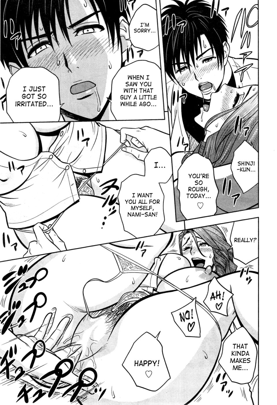 Hentai Manga Comic-Twin Milf-Chapter 11-15